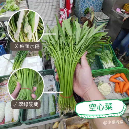 ▲空親菜的挑選，要注意莖部粗細、莖部狀態，以及葉子是否翠綠。（圖／廖炯程提供）