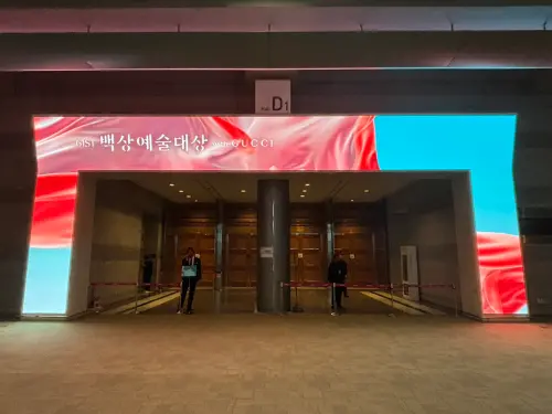 ▲第61屆百想藝術大賞昨日在韓國首爾COEX會展中心D館舉行。(圖/記者張一笙攝) ▲第61屆百想藝術大賞昨日在韓國首爾COEX會展中心D館舉行。(圖/記者張一笙攝)