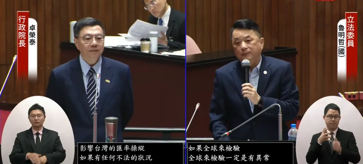 ▲魯明哲今憂心說，台幣這幾天史詩級飆升，政府應謹慎面對，否則會變成屍橫遍野，變成「死屍級」。（圖／國會頻道）