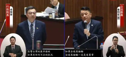 藍委憂台幣飆升史詩級變死屍級 卓榮泰喊:產業界要深具信心