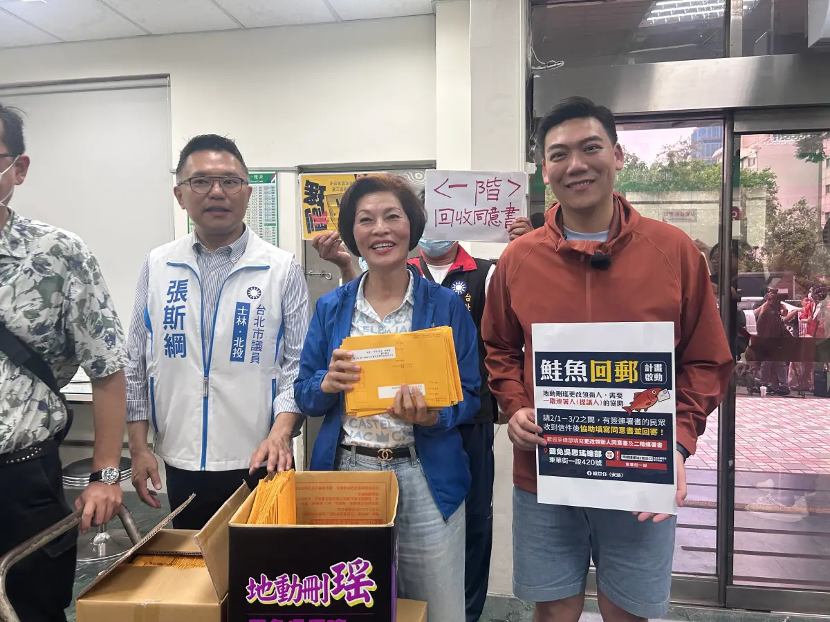 ▲地動刪瑤團隊今（6）日正式啟動「鮭魚回郵」計劃。（圖／地動刪瑤提供）