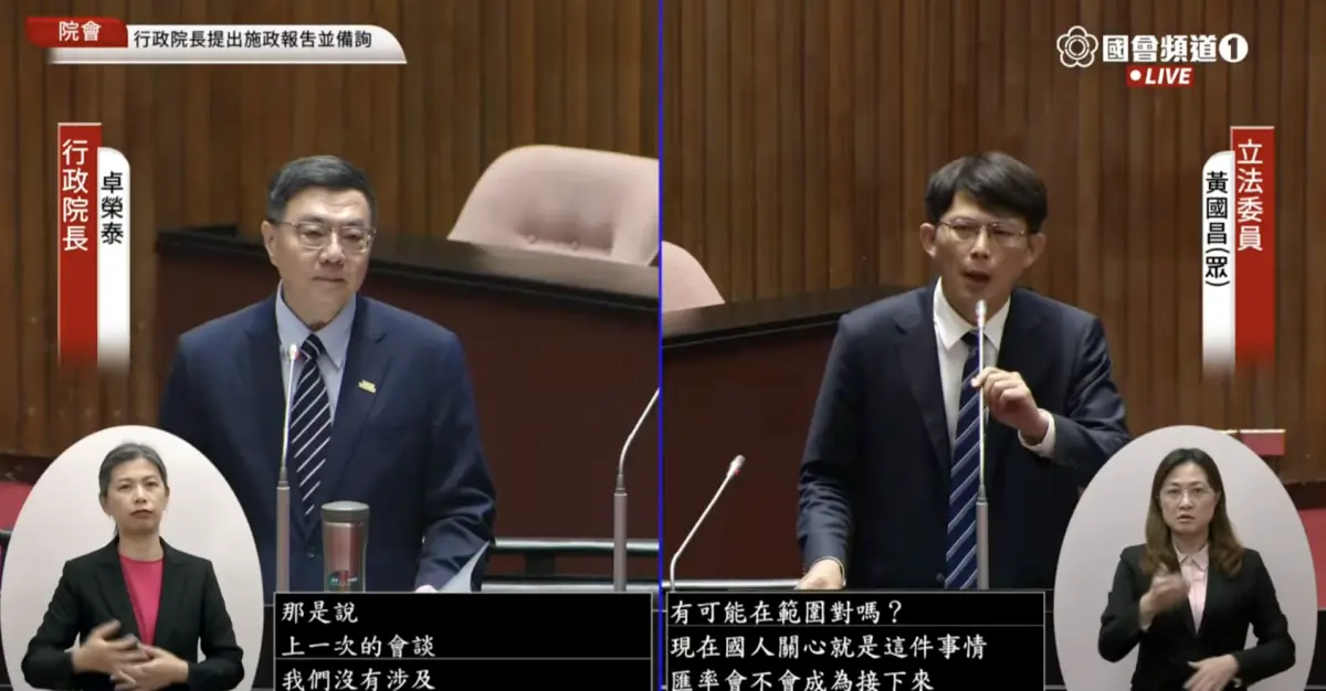 ▲黃國昌轟集遊法修法進度0，卓榮泰反酸，這一點自己不如黃國昌，「過去別人講的話，記得那麼清楚，對自己講的話，也應該記得很清楚」，諷刺黃國昌這10年來的巨變。（圖／翻攝自國會頻道）