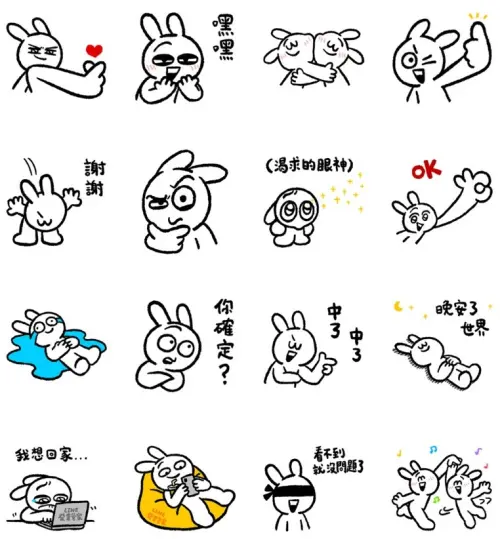 ▲LINE免費貼圖「LINE發票管家×情緒化的兔子」。(圖/取自LINE) ▲LINE免費貼圖「LINE發票管家×情緒化的兔子」。(圖/取自LINE)