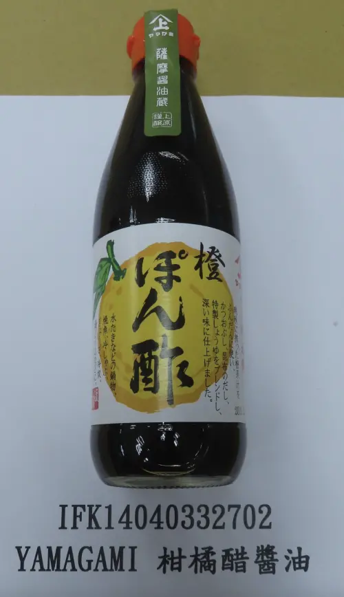 ▲日本出口「醋醬油」檢出防腐劑雙十二烷基硫酸硫胺明（雙十二烷基硫酸噻胺）0.04 g/kg。（圖／食藥署）