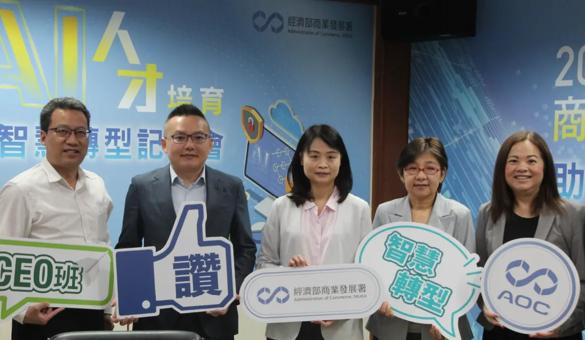 ▲商業署今（6）日說明，將針對商業服務業設立AI人才培育免費課程，提供給批發、零售、餐飲等服務業多元化課程，今年目標培養8000人、4年培育5萬人。（圖／記者鍾泓良）