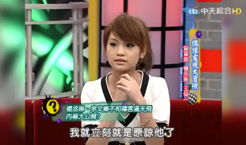 楊丞琳認了跟余文樂不合!親自揭造謠內幕 ▲楊丞琳認了跟余文樂不合!親自揭造謠內幕(圖/翻攝自我愛貓大YouTube)