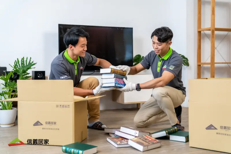 ▲信義居家表示，搬家可選擇合法搬家廠商、做好冷門小物斷捨離、以及善用一條龍搬家服務。（圖／信義房屋提供）