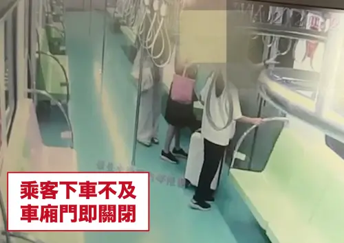 台中捷運出包!列車延遲竟縮短終點停靠時間 女乘客下車慘遭夾 ▲車門突然關閉後,拉著行李箱眾乘客們下不了車。(圖/台中市議員黃守達提供,2025.05.06)