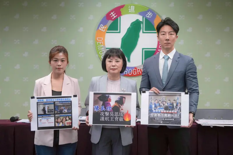 ▲民進黨召開「守護兒童人身安全 國民黨別卸責還想蹭」記者會。（圖／民進黨提供）