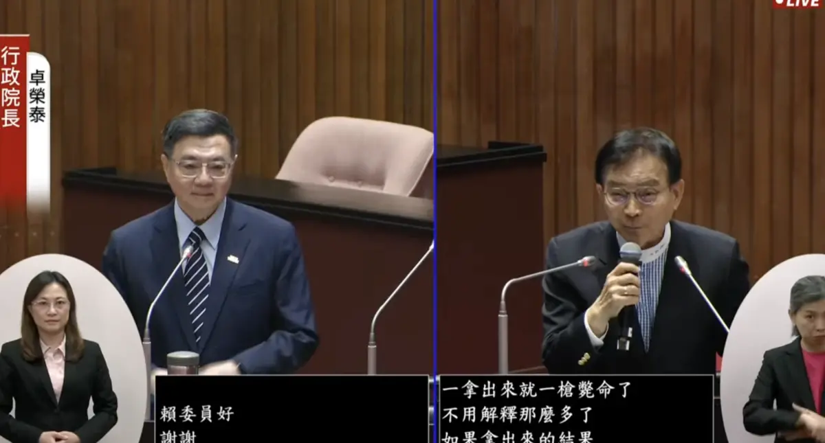 ▲國民黨立委賴士葆要郭智輝拿出發票。（圖／翻攝自國會頻道）