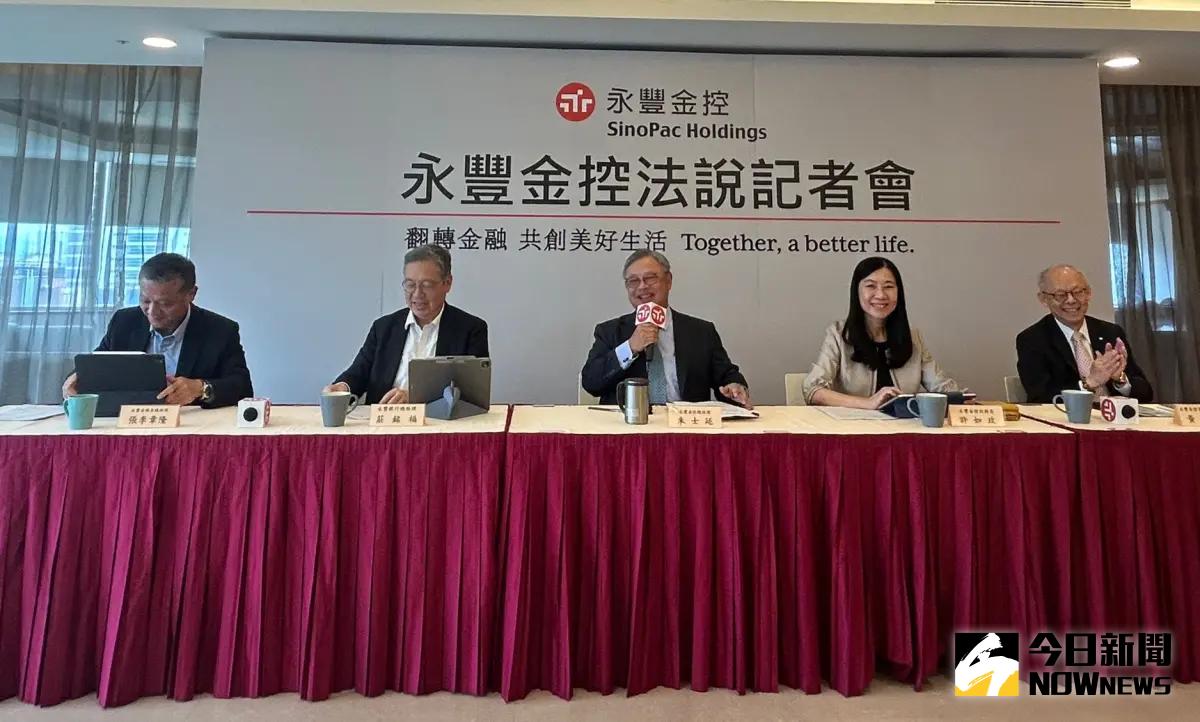 ▲永豐金控今（6）日舉行法說會，由總經理朱土廷主持。（圖／記者顏真真攝）