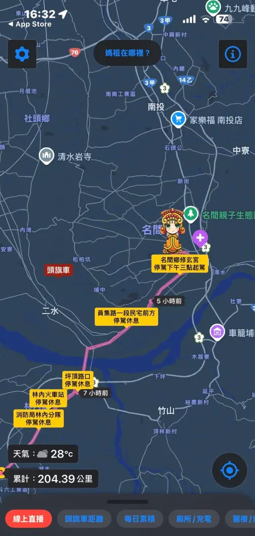頭旗車一度與媽祖粉紅超跑距離8公里之遠。(圖/YT@白沙屯媽祖GPS) ▲頭旗車一度與媽祖粉紅超跑距離8公里之遠。(圖/YT@白沙屯媽祖GPS)