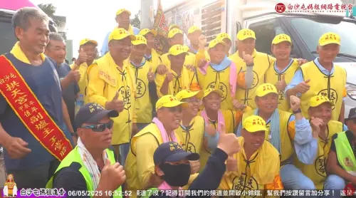 ▲頭旗組被海放在彰化、南投交界,開心合照畫面相當溫馨。(圖/白沙屯媽祖網路電視台) ▲頭旗組被海放在彰化、南投交界,開心合照畫面相當溫馨。(圖/白沙屯媽祖網路電視台)