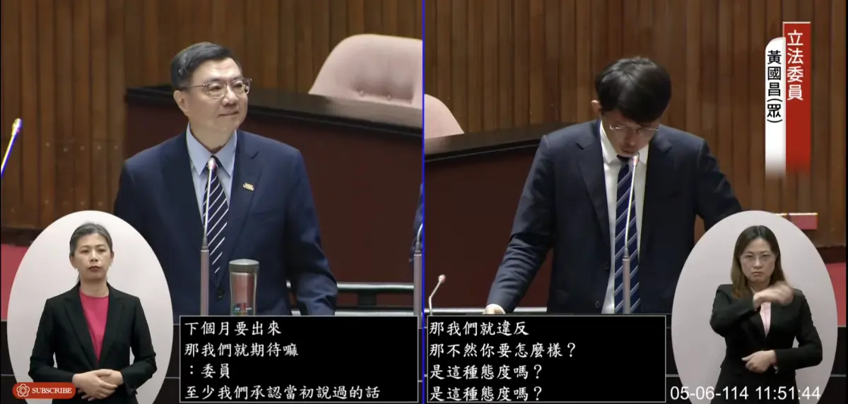 ▲黃國昌轟集遊法修法進度0，卓榮泰反酸，這一點自己不如黃國昌，「過去別人講的話，記得那麼清楚，對自己講的話，也應該記得很清楚」，諷刺黃國昌這10年來的巨變。（圖／翻攝自國會頻道）