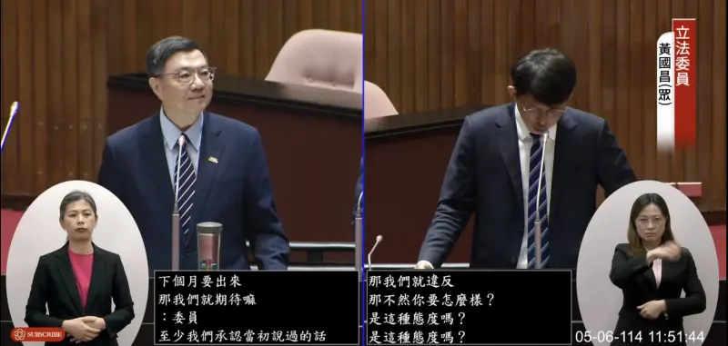 ▲黃國昌轟集遊法修法進度0，卓榮泰反酸，這一點自己不如黃國昌，「過去別人講的話，記得那麼清楚，對自己講的話，也應該記得很清楚」，諷刺黃國昌這10年來的巨變。（圖／翻攝自國會頻道）