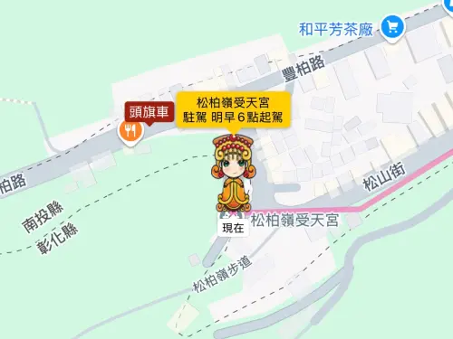 ▲白沙屯媽祖今晚駐駕松柏嶺受天宮,終於和頭旗車會合,明晨6時起駕。(圖/翻攝畫面) ▲白沙屯媽祖今晚駐駕松柏嶺受天宮,終於和頭旗車會合,明晨6時起駕。(圖/翻攝畫面)