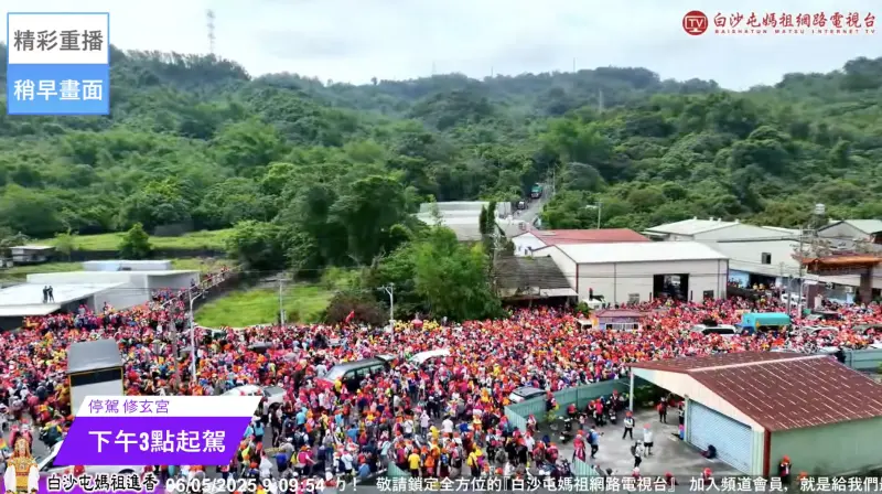 ▲北返白沙屯媽祖200年來首度進入南投縣。（圖／翻攝自白沙屯媽祖網路電視台）