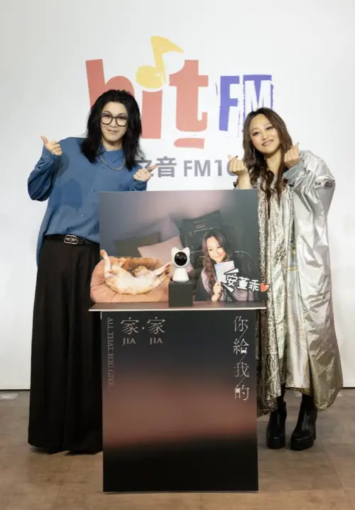 ▲家家、聖皓（圖／Hit Fm聯播網提供）