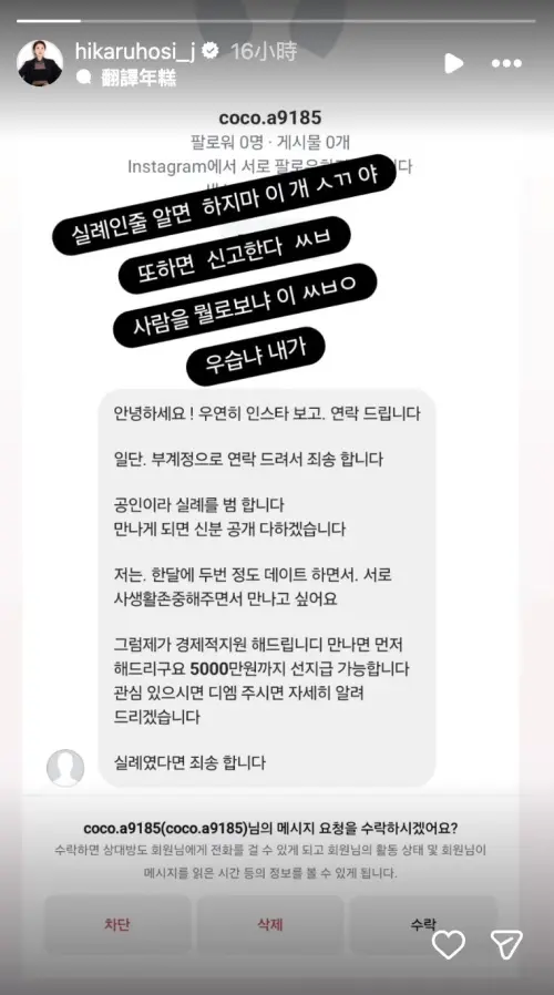 ▲全世賢(圖/全世賢 IG) ▲全世賢(圖/全世賢 IG)