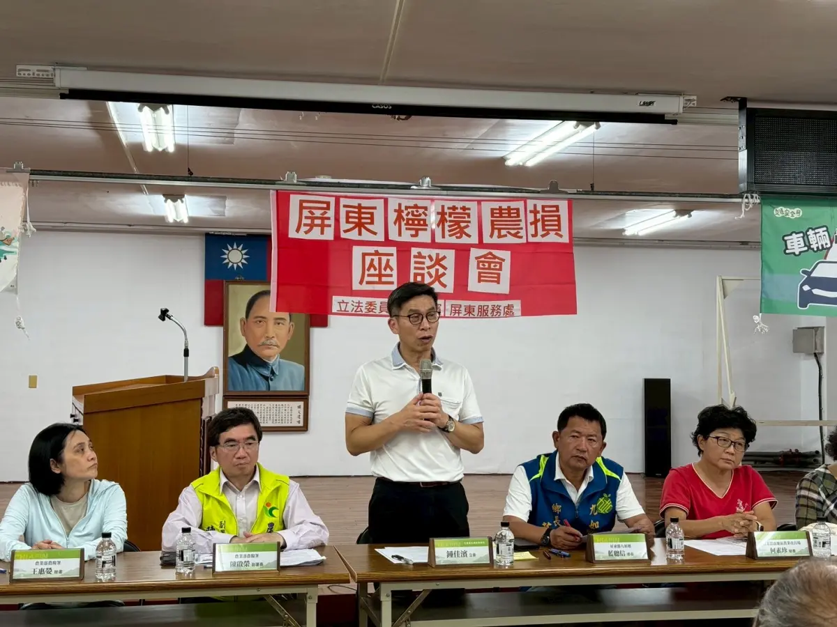 ▲因應屏東地區檸檬農損嚴重，立委鍾佳濱邀集農糧署、九如、鹽埔等5鄉鎮檸檬農，舉辦因應座談會。（圖／立委鍾佳濱提供）