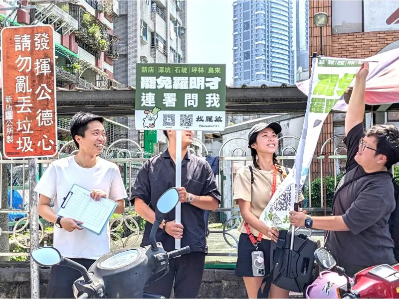24小時收件！新北市這區罷團宣布「什麼時候來連署都可以」