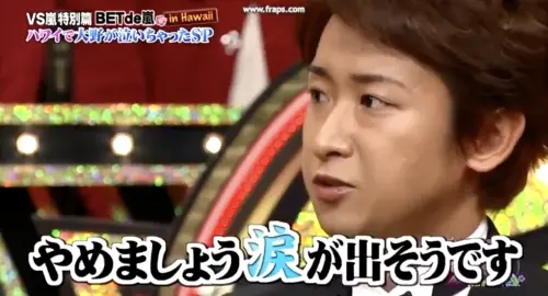 ▲大野智曾在節目中談及嵐的成員對他有多重要。（圖／翻攝自X）