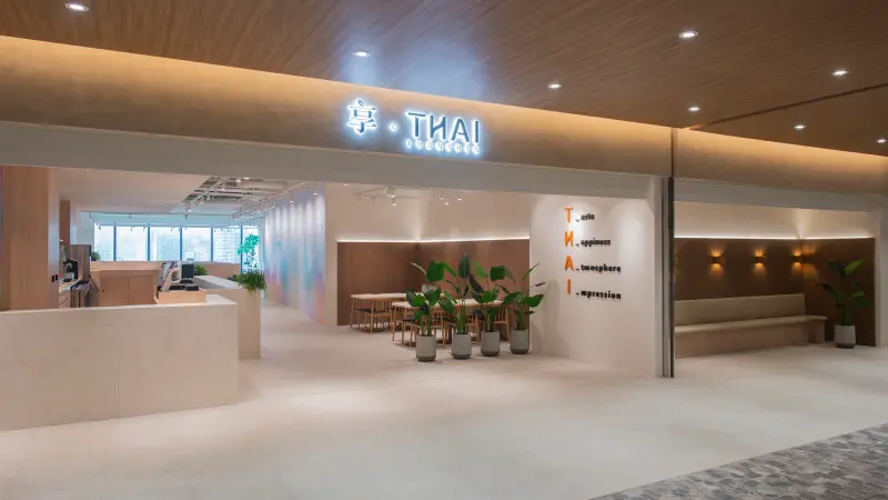▲春申食府集團全新打造的南洋料理品牌「享。THAI」,即日起正式進駐「 LaLaport 南港」。(圖/「享。THAI」提供)