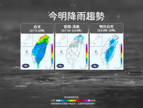 ▲今天降雨集中在中部以北、宜蘭、花蓮，入夜鋒面往北移動，雨勢漸漸趨緩。（圖／中央氣象署提供）