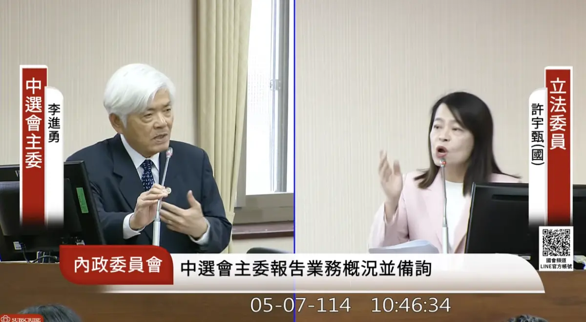 ▲中選會主委李進勇嗆藍委「我的案子無助掩飾你們組織性犯罪」。（圖／翻攝自國會頻道）