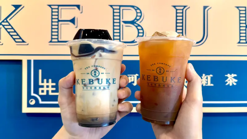 ▲端午節連假爽喝4大手搖飲料優惠！可不可熟成紅茶、麻古茶坊、CoCo都可都「買一送一」，萬波島嶼紅茶消費滿額打65折、最多現折90元一次整理。（圖／記者蕭涵云攝）