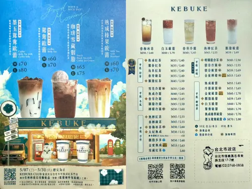 ▲可不可熟成紅茶最新菜單一覽。（圖／記者蕭涵云攝）