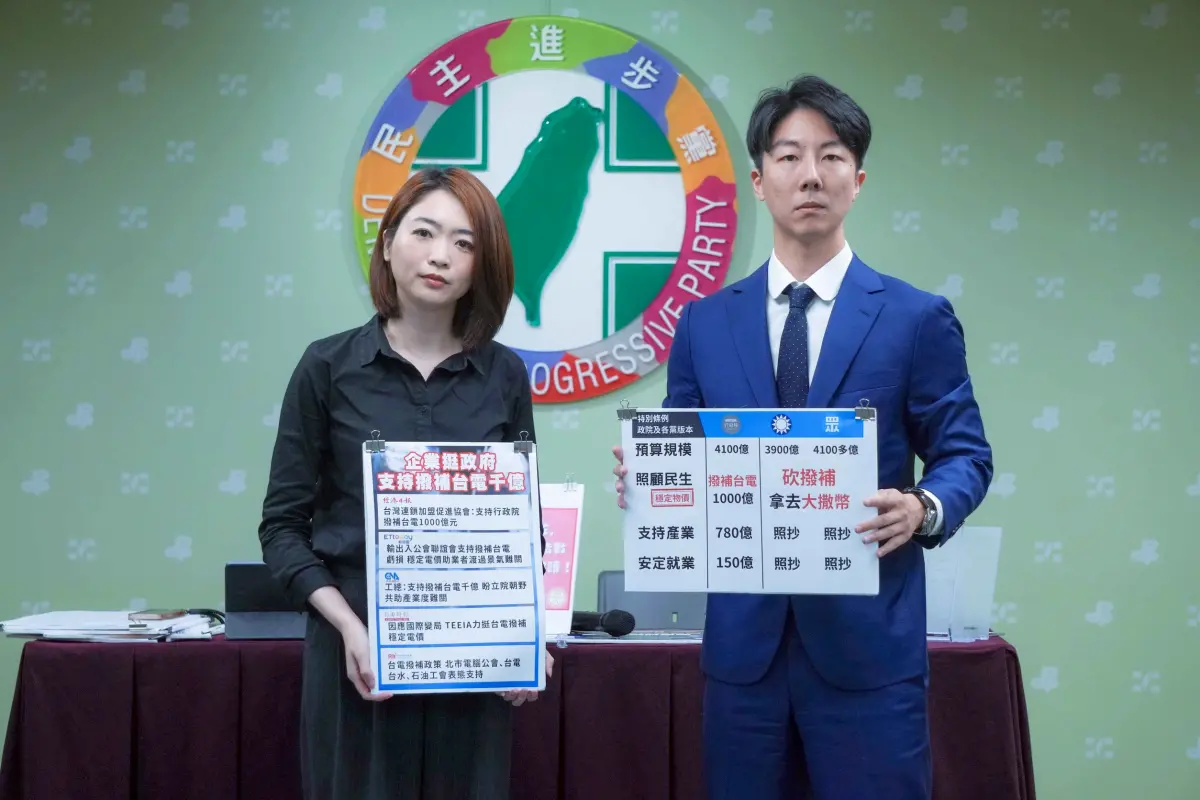 ▲吳崢表示，國民黨立委王鴻薇聲稱韓國央行行長李昌鏞打臉賴清德，如此言論將對市場散播錯誤訊息，製造恐慌。（圖／擷取自民進黨）