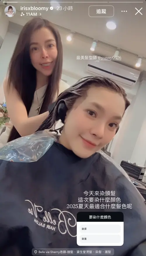 ▲小優(下)昨日公開自己的新髮色後,今日就宣布轉行改當直播主的好消息。(圖/小優 IG) ▲小優(下)昨日公開自己的新髮色後,今日就宣布轉行改當直播主的好消息。(圖/小優 IG)