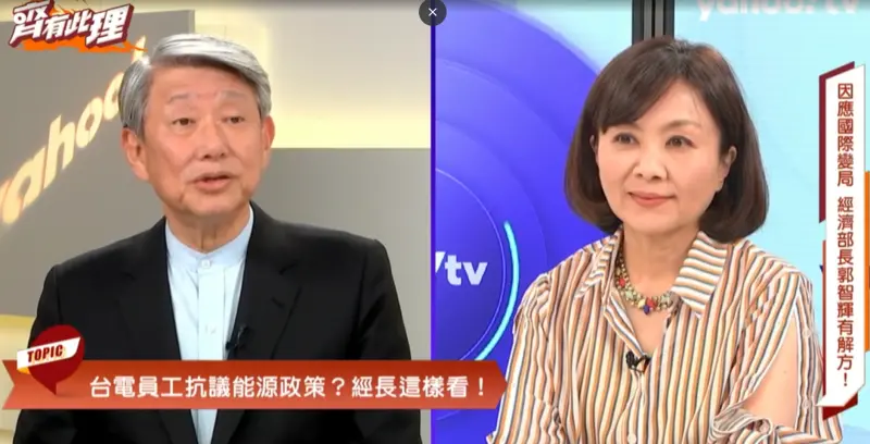 比起普發1萬元　郭智輝：企業老闆選擇撥補台電1000億