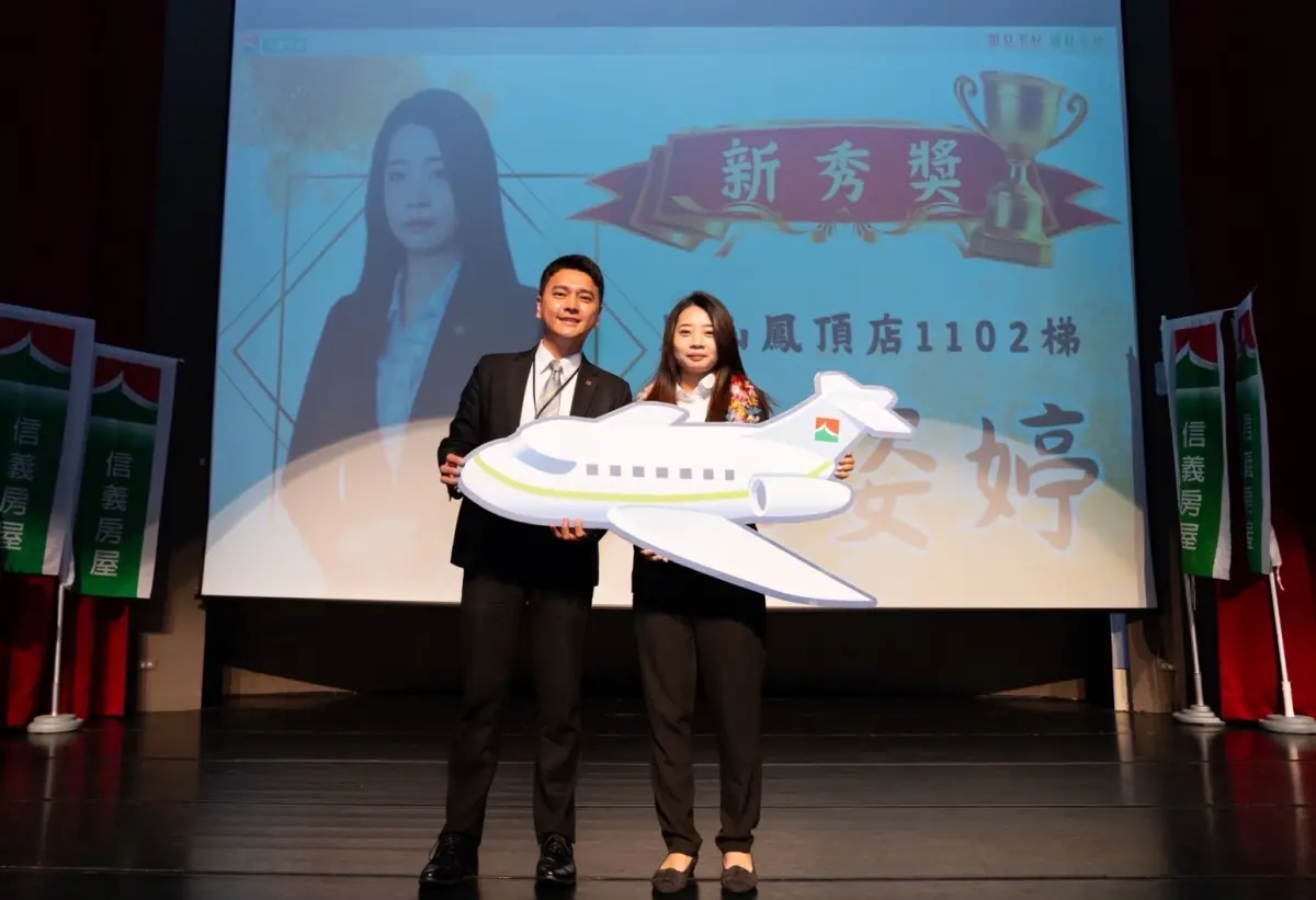 ▲信義房屋鳳山鳳頂店專員王姿婷（右）在人生每一個角色皆全力以赴，更曾勇奪信義房屋新人房仲的最大殊榮「新秀獎」。（圖／信義房屋提供）