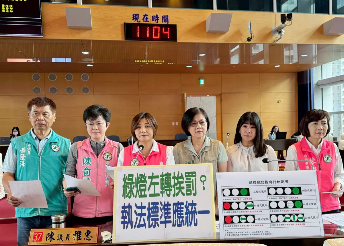 ▲議員陳雅惠指出，市區多處路口駕駛人看到綠燈左轉卻收到600至1800元罰單，理由是「未依號誌行駛」，引發民怨(圖／柳榮俊攝2025.5.7)