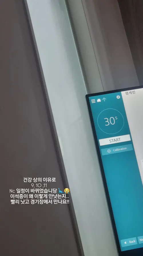 ▲樂天韓籍啦啦隊女神廉世彬透過IG證實自己罹患「耳石脫落症」。（圖／翻攝自廉世彬IG）