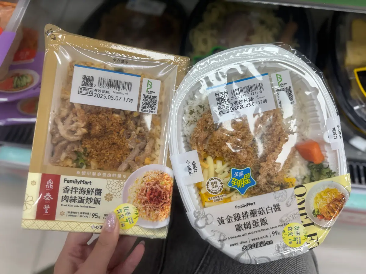 ▲全家調整「友善食光」折扣時間，去微波便當要等到傍晚5點才會開始特價，不過即起從上午10點就開始打7折。（圖／記者鍾怡婷攝）