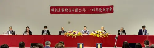 董事會力挺！群創洪進揚續任董座　並敲定每股配息1元
