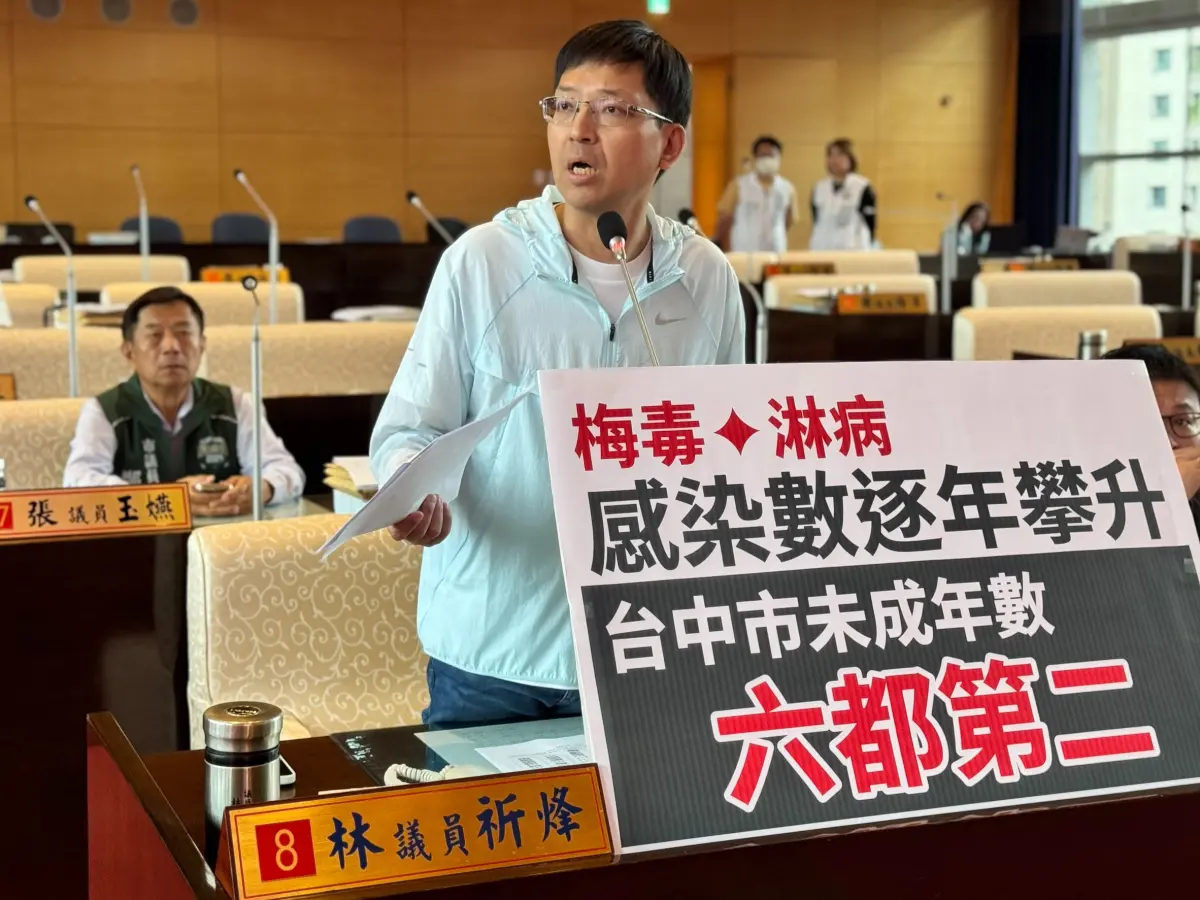 ▲議員林祈烽質詢指出，中市近年梅毒與淋病感染數持續攀升，特別是未成年族群的感染情況更令人擔憂(圖／柳榮俊攝2025.5.7)