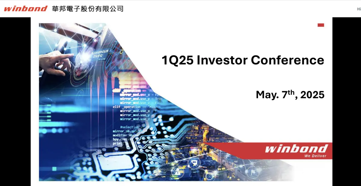 ▲華邦電7日召開法說會，總經理陳沛銘坦言，關稅和升值的效應確實如履薄冰。（圖╱取自華邦電法說會直播）