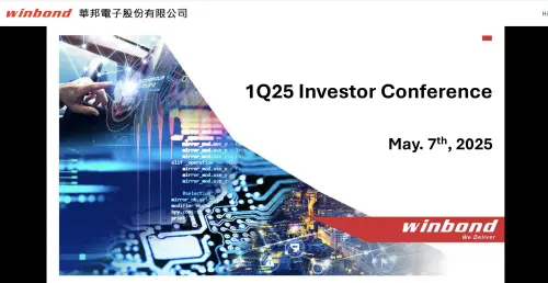 關稅升值夾擊　華邦電總座坦言：如履薄冰，但急單效應顯現
