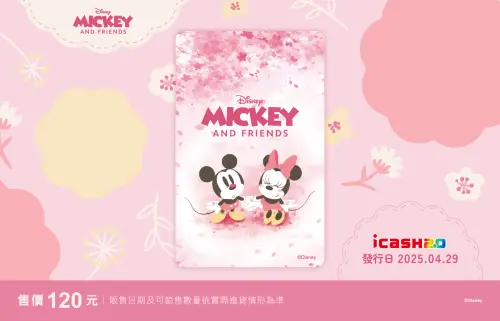 ▲愛金卡公司最新推出玩具總動員 icash2.0。（圖／官方提供）