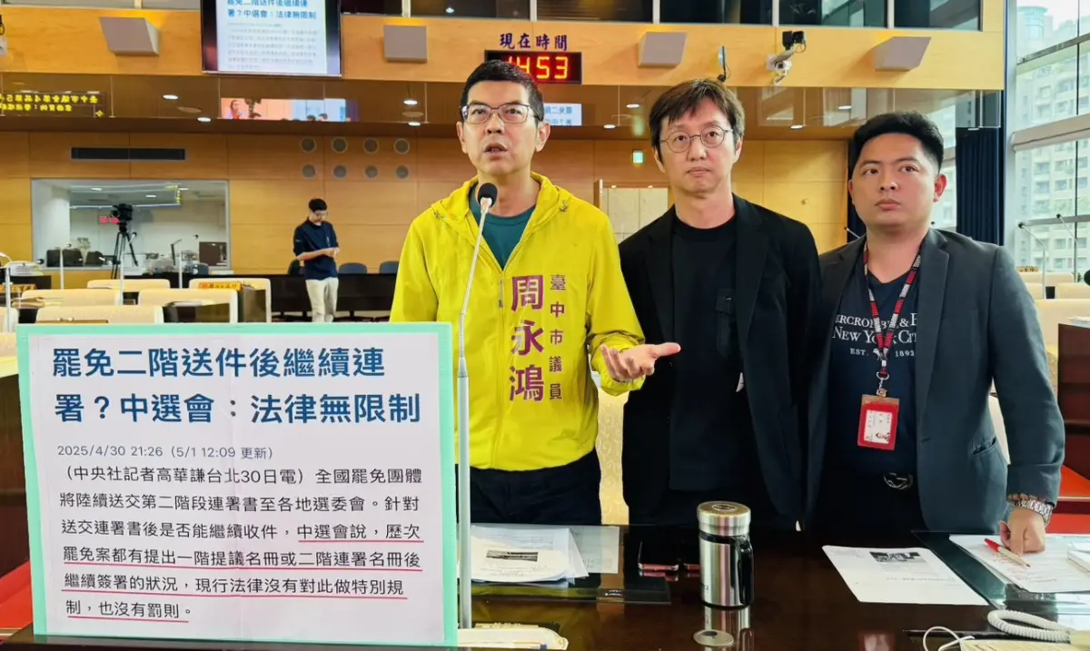 台中選委會再爆爭議！傳稱二階送件後不能連署 綠議員高級酸