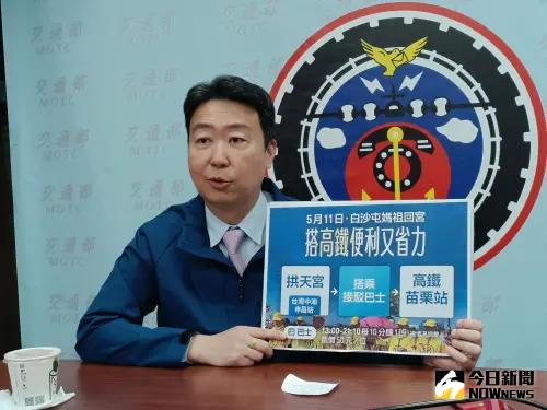 白沙屯媽祖5/11回鑾 交通部接駁搶先看