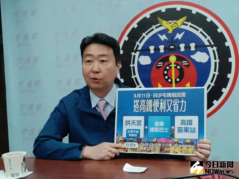 白沙屯媽祖5/11回鑾　交通部接駁搶先看