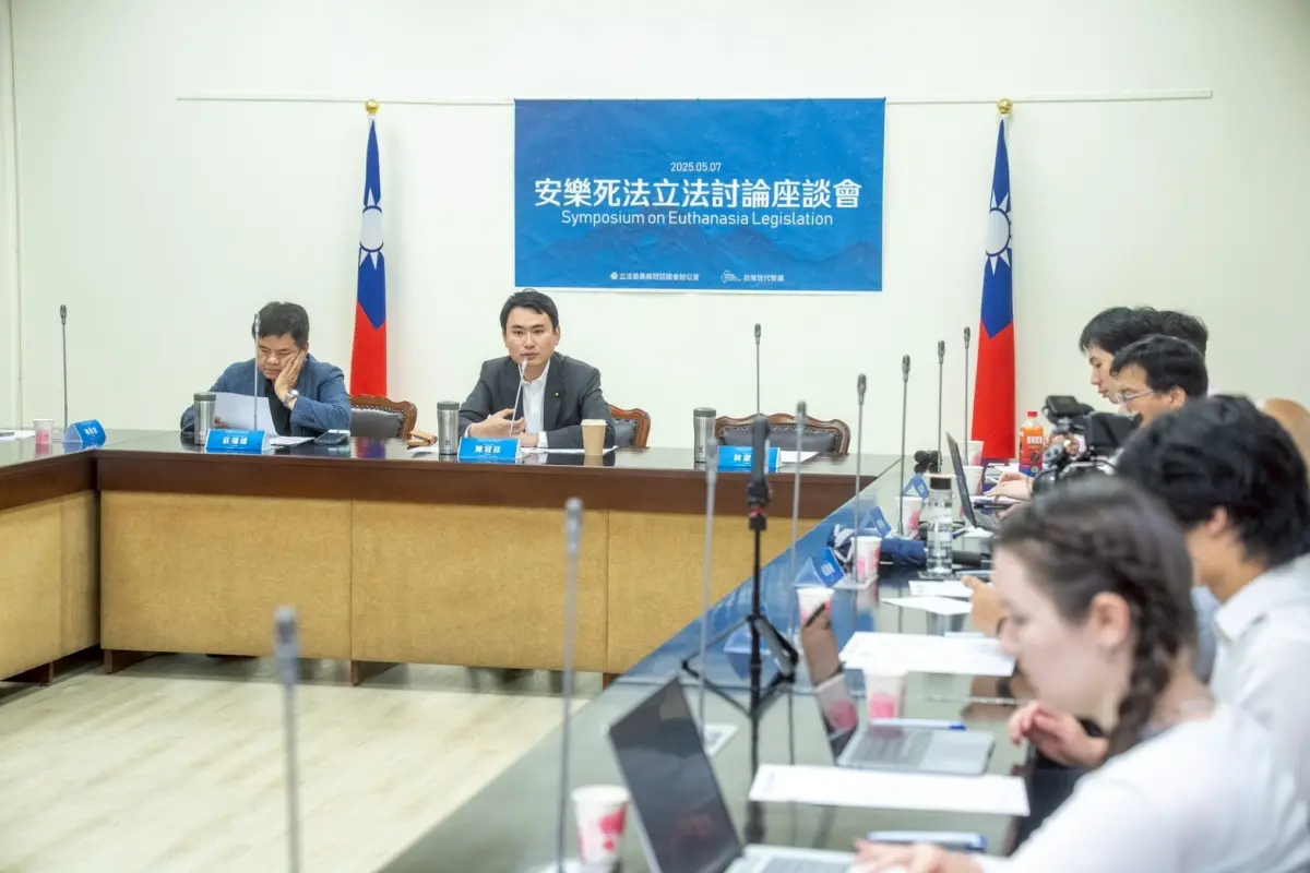 ▲陳冠廷今日邀集立委、醫界、法界、學界及公民團體代表，就安樂死合法化的條件與程序進行深入討論，強調絕非鼓勵放棄生命，而是正視生命品質與末期尊嚴。（圖／陳冠廷辦公室提供）