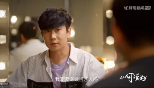 ▲面對網路上的惡意造謠,林俊傑過去曾在節目上透露,為此曾想過要退出演藝圈。(圖/騰訊 YouTube) ▲面對網路上的惡意造謠,林俊傑過去曾在節目上透露,為此曾想過要退出演藝圈。(圖/騰訊 YouTube)