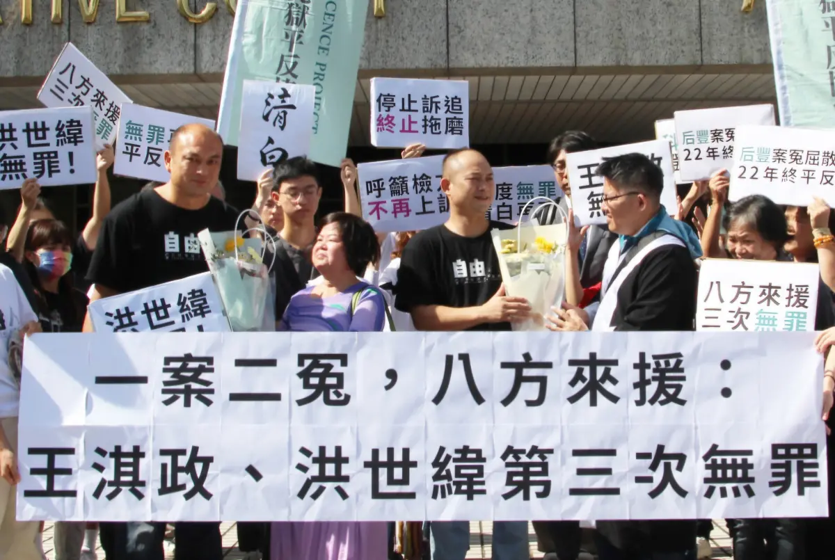 ▲女教師前男友王淇政（右三）和友人洪世緯（左二）被控殺人無罪確定（圖／由台灣冤獄平反協會提供提供）