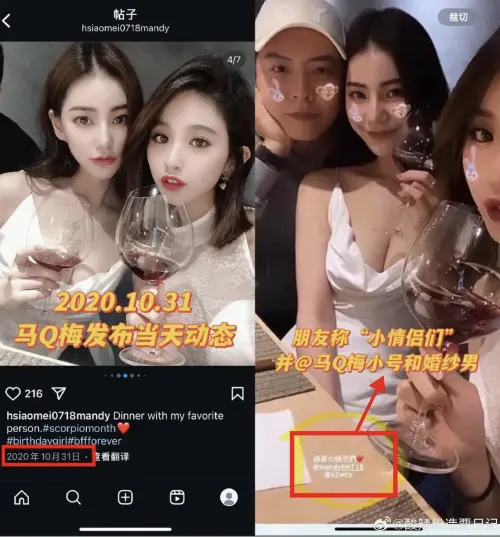 ▲Mandy在與前夫鄭揚融（Robert）結婚期間，同時勾搭3男。（圖／翻攝自微博）